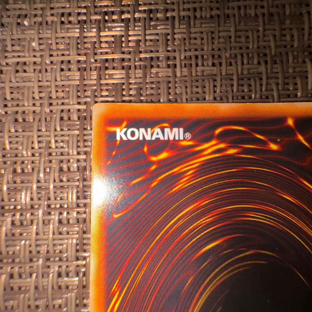 遊戯王　究極完全態グレートモス　初期　シークレット