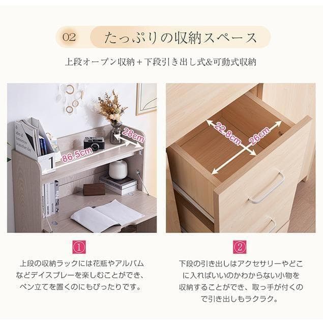 新品 多機能キャビネット パソコンデスク ワークデスク 1173-200