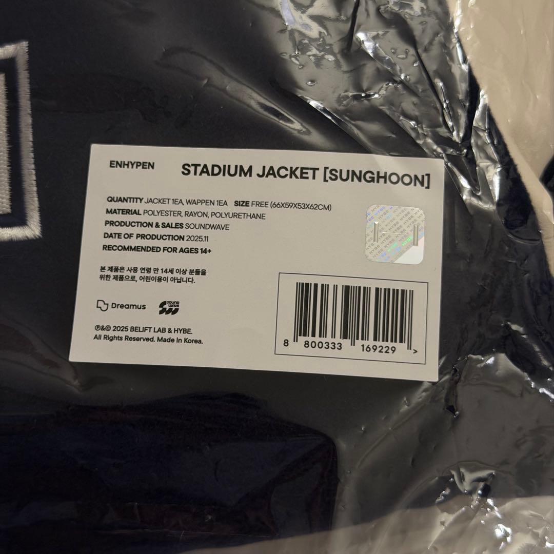 HYBE シーグリ POPUP ENHYPEN ソンフン スタジアムジャケット