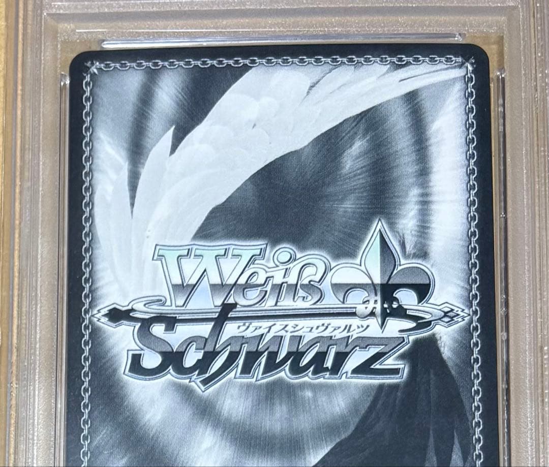 【PSA10】ヴァイスシュヴァルツ ホロライブ 未来へ一緒に 兎田ぺこら SSP