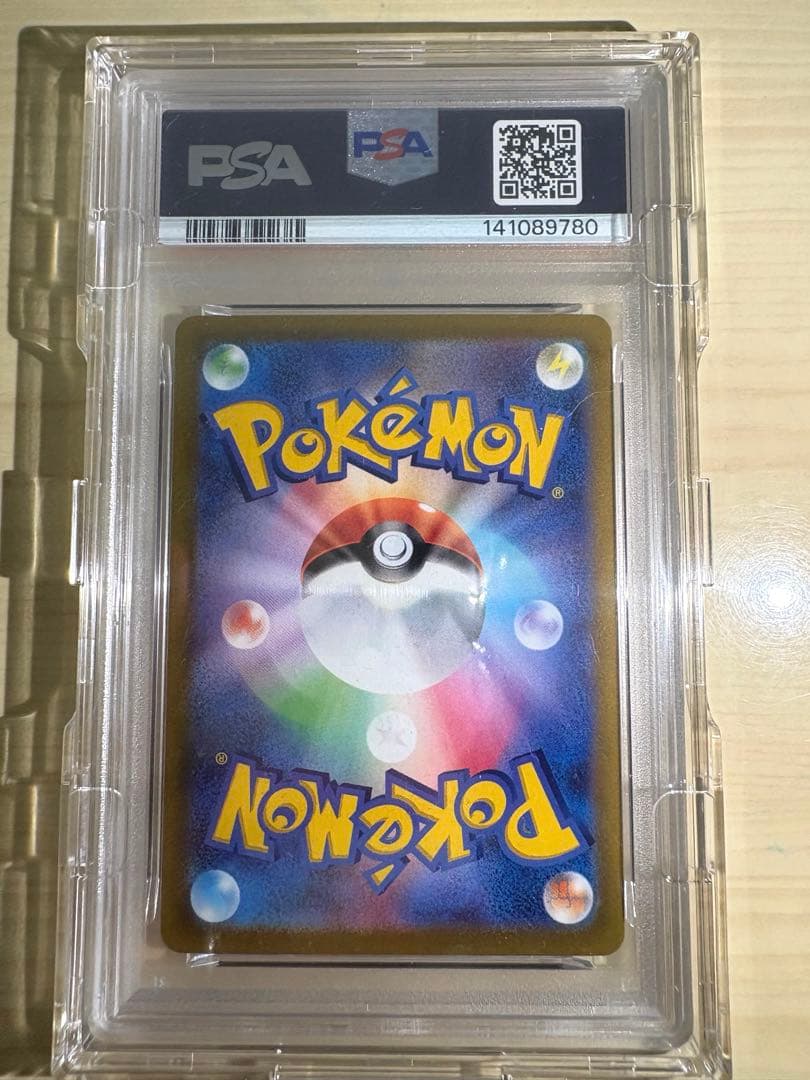 【PSA10】ギラティナV SA S11ロストアビス 111/100