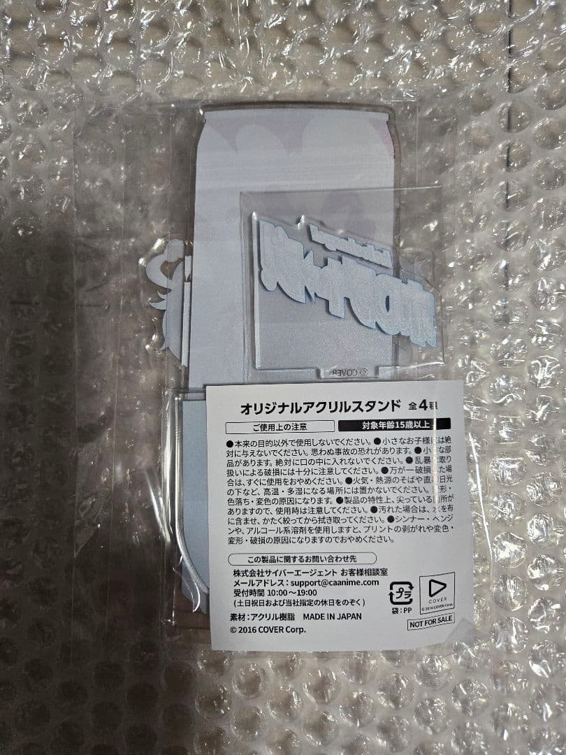 ホロライブ ホロチャージ 大神ミオ アクリルスタンド アクスタ