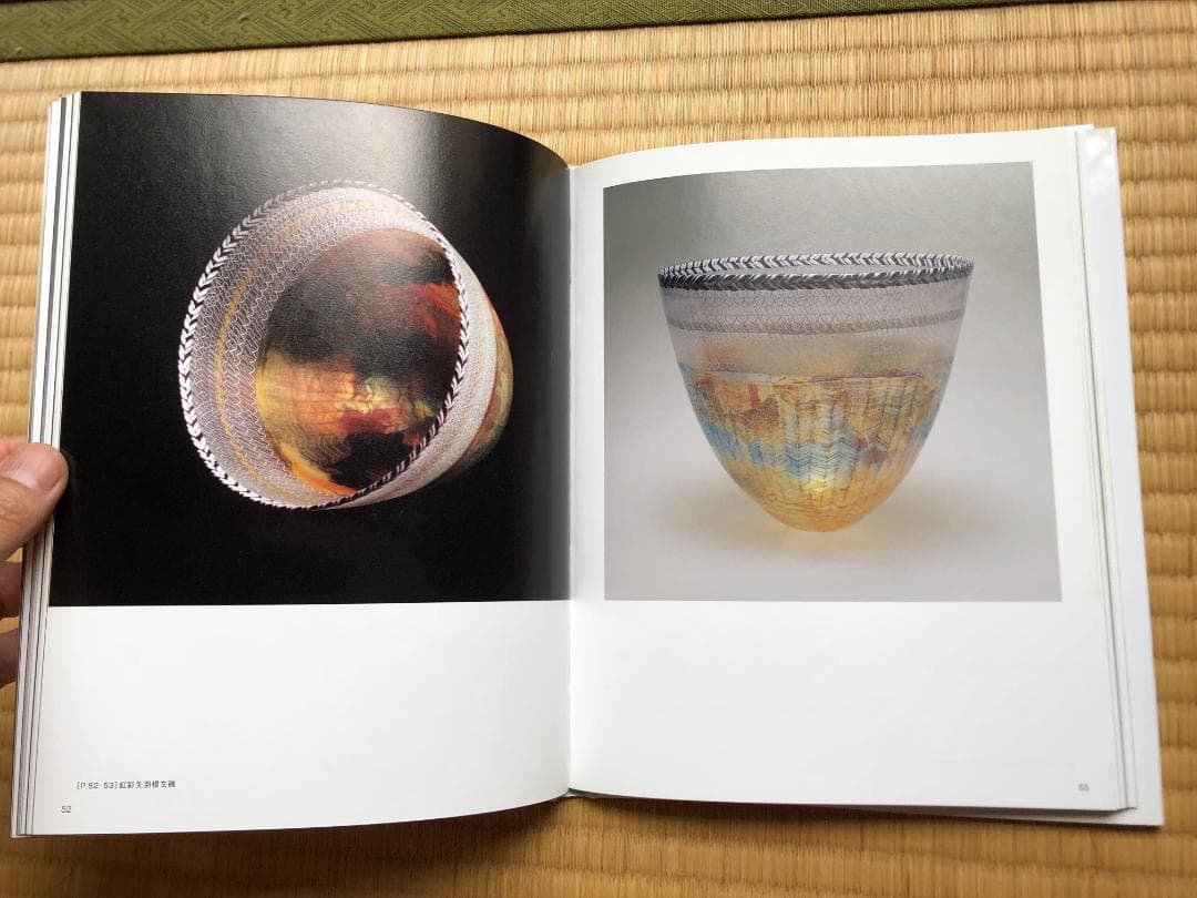 松島巌 著 コアガラス―Core‐formed Glass