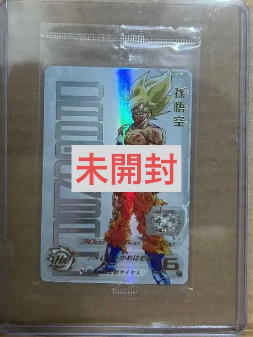 ド*士様 【新品未開封】ドラゴンボールヒーローズ ugm4-067 孫悟空