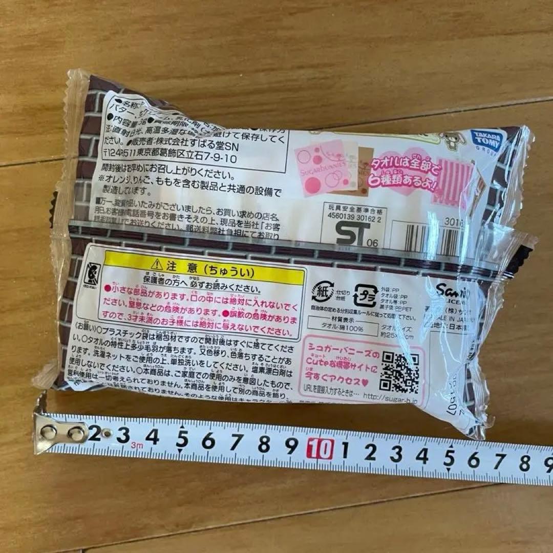 激レア♡シュガーバニーズ　スイーツみたいなタオル５個セット　未開封