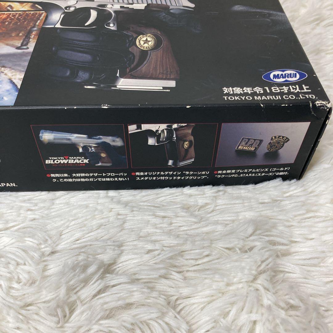 【もごうさん専用】デザートイーグル.50AE バイオハザード2モデル 東京マルイ