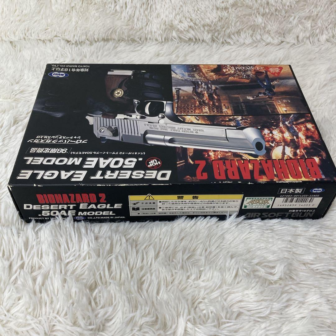 【もごうさん専用】デザートイーグル.50AE バイオハザード2モデル 東京マルイ
