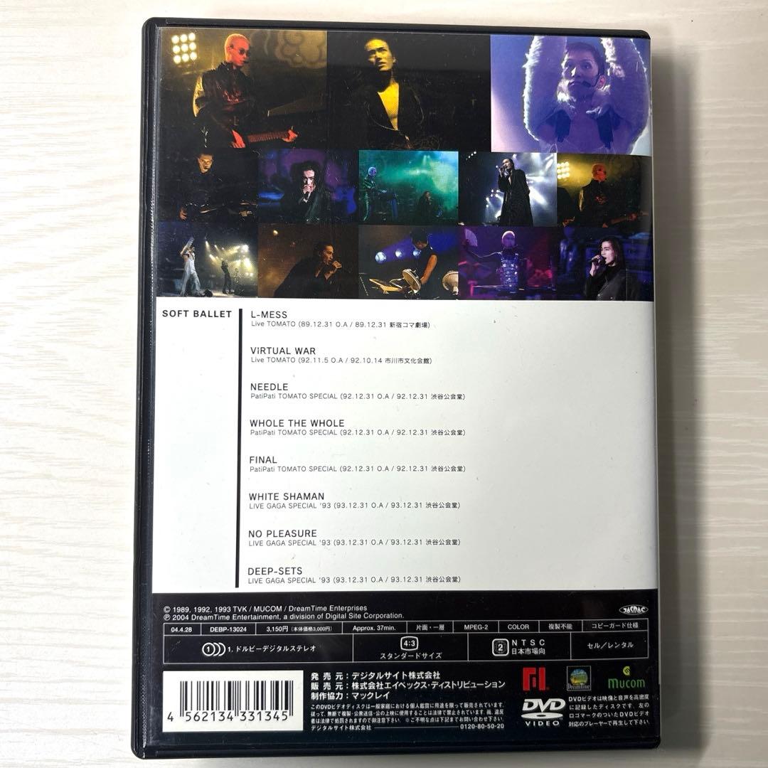 SOFT BALLET ライブ帝国 DVD