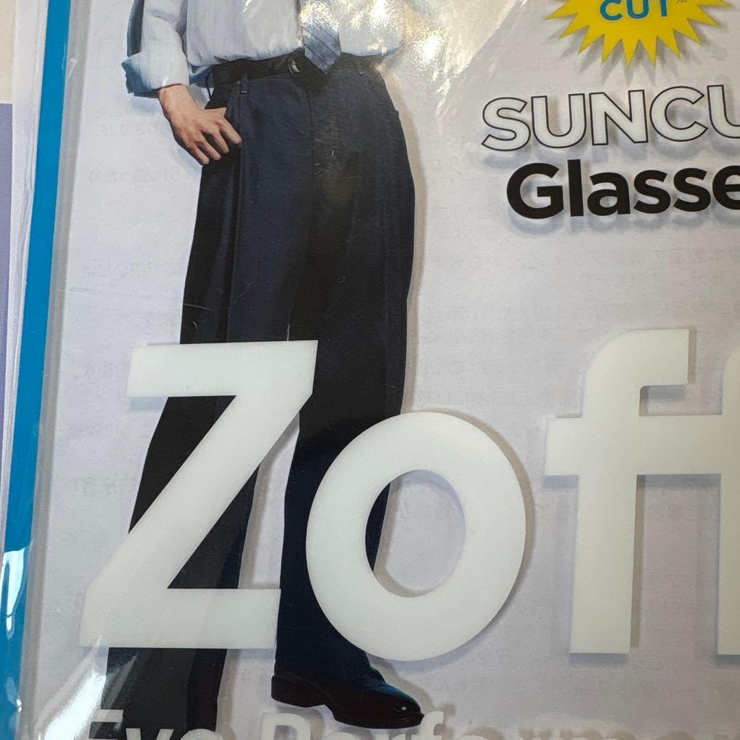 Zoff ゾフ 目黒蓮オリジナルアイウェアスタンド