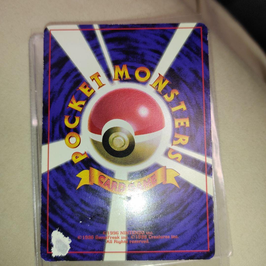 ピカチュウ 旧裏 プロモ　コロコロ　ポケモンカード　ken sugimori