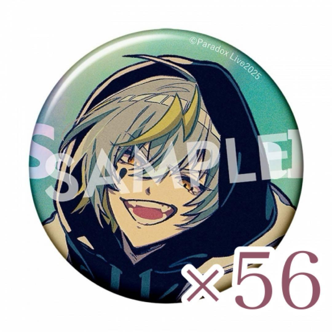 パラライ 御子柴賢太 seasonal show 缶バッジ