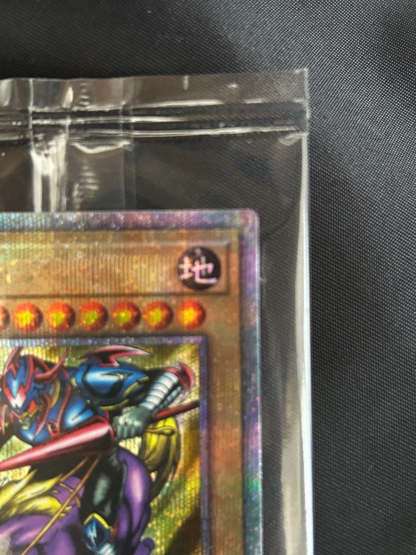 遊戯王OCG 暗黒騎士ガイア　25th クオシク　YACS限定　QCレア　未開封