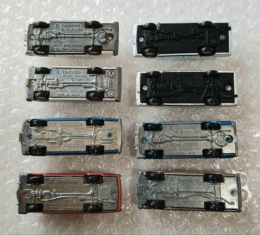 トミカ 日本製ミニカー ハイソカー 8台セット 昭和レトロ 当時物 希少 貴重