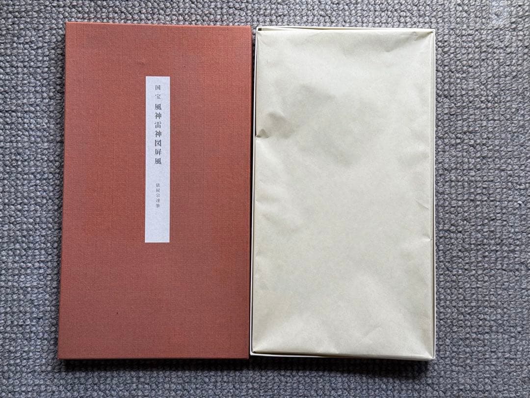 国宝 風神雷神図屛風 俵屋宗達筆　ミニチュア