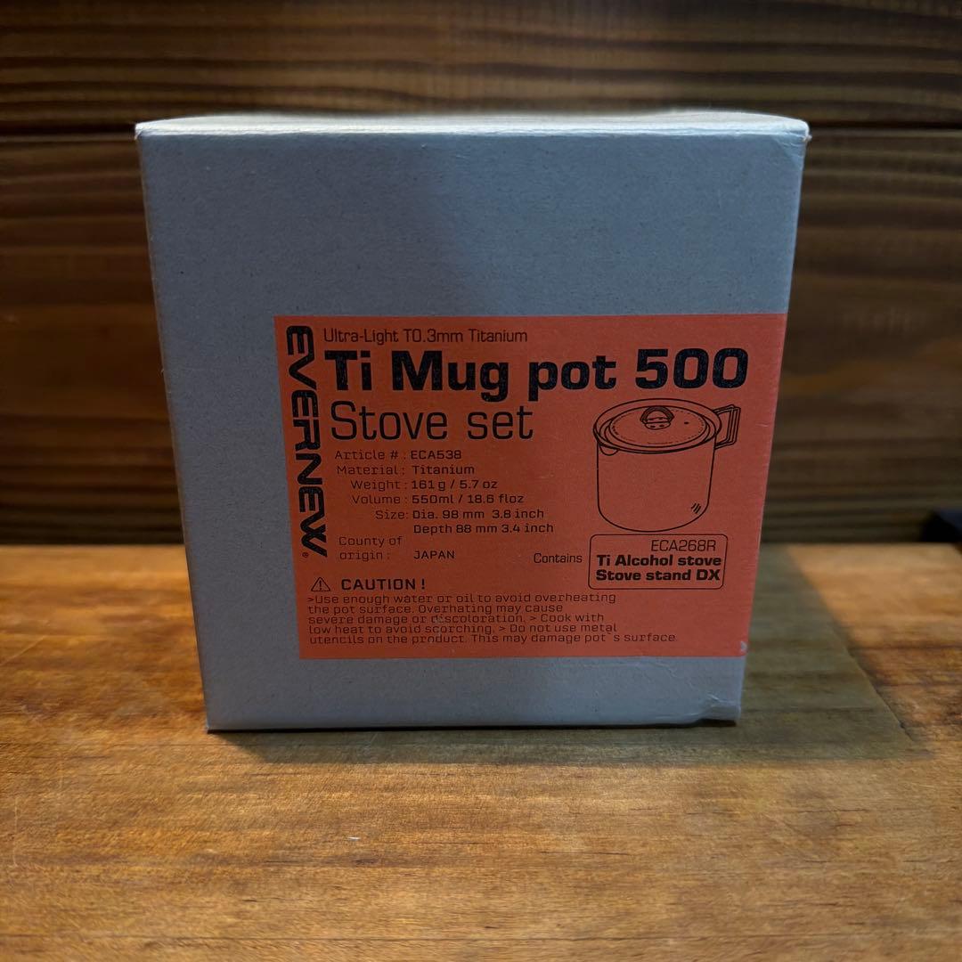 EVERNEW Ti Mug pot 500 ストーブセット