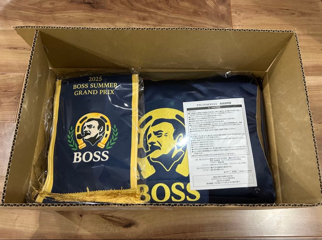 ＢＯＳＳ×ウマ娘 グランプリボスジャン A賞