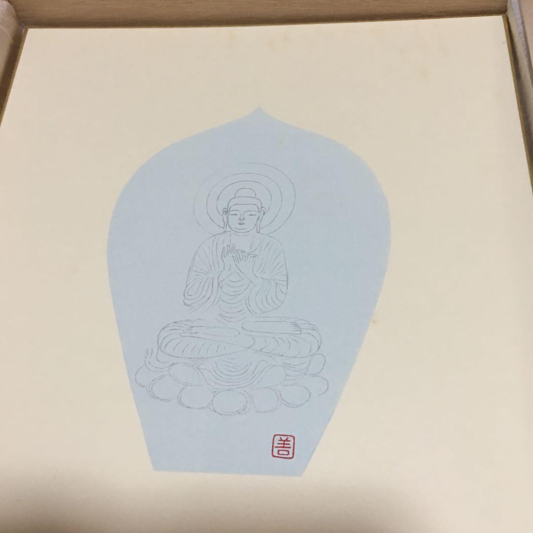 版画 色紙 散華