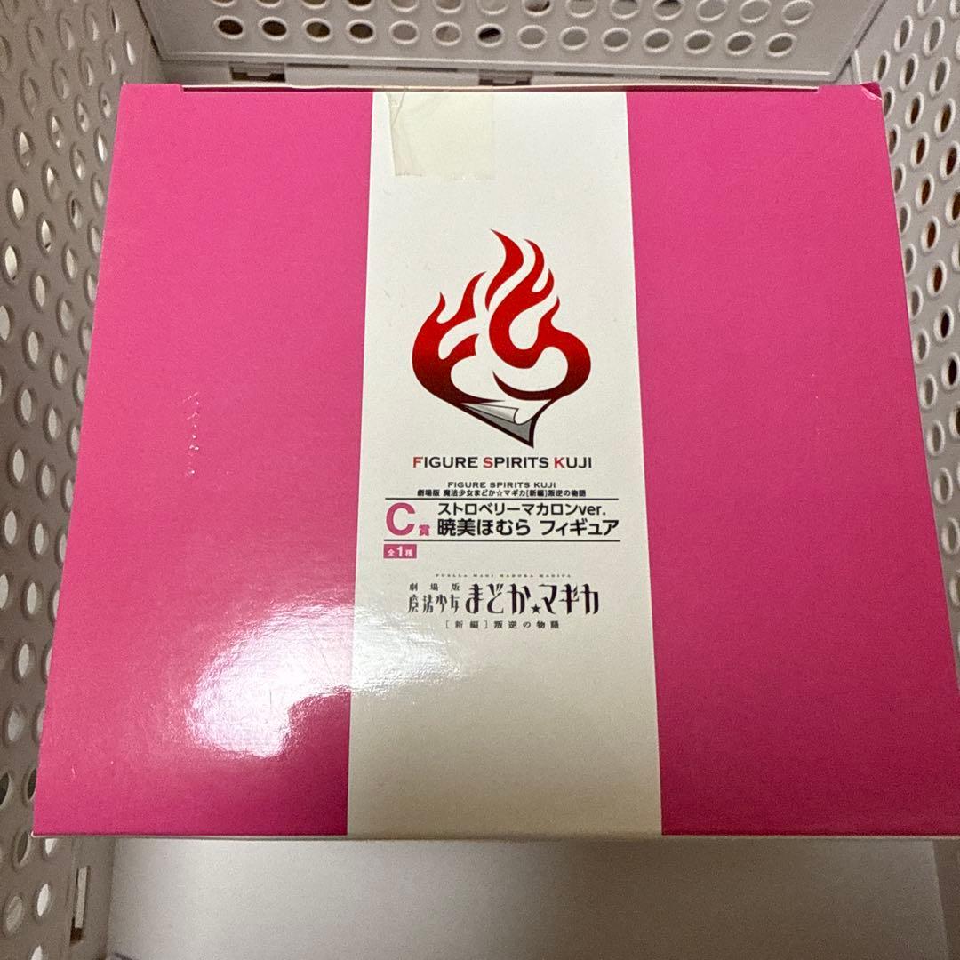 ストロベリーマカロンver. 暁美ほむら フィギュア
