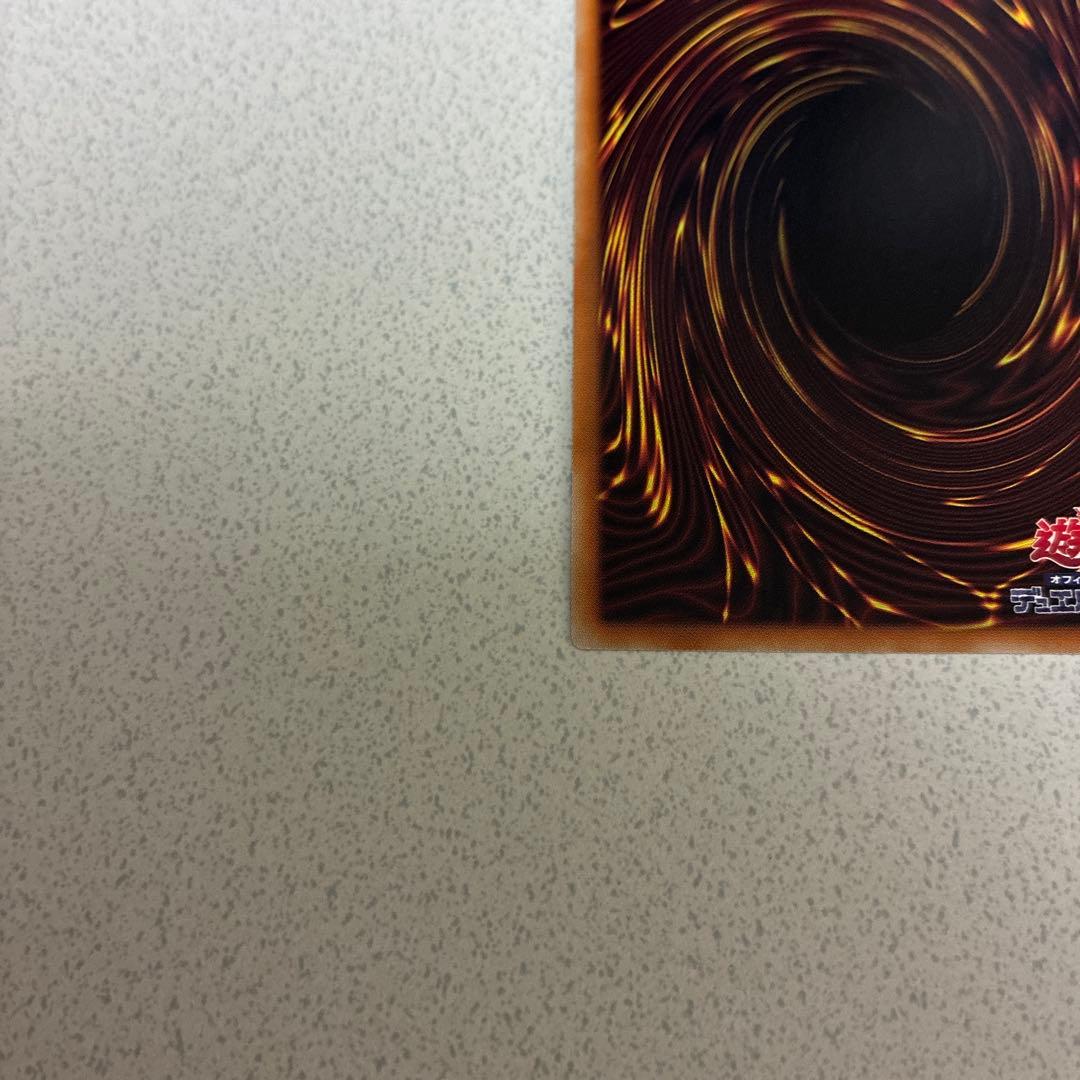 遊戯王カード　カルテシア　プリズマ