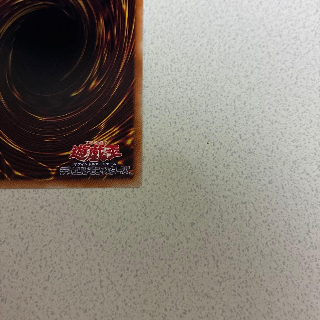 遊戯王カード　カルテシア　プリズマ