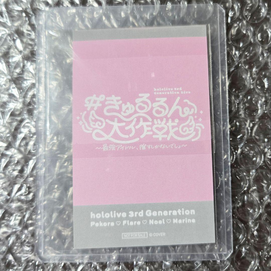 ホロライブ 3期生 1st EP きゅるるん大作戦 会場限定チェキ