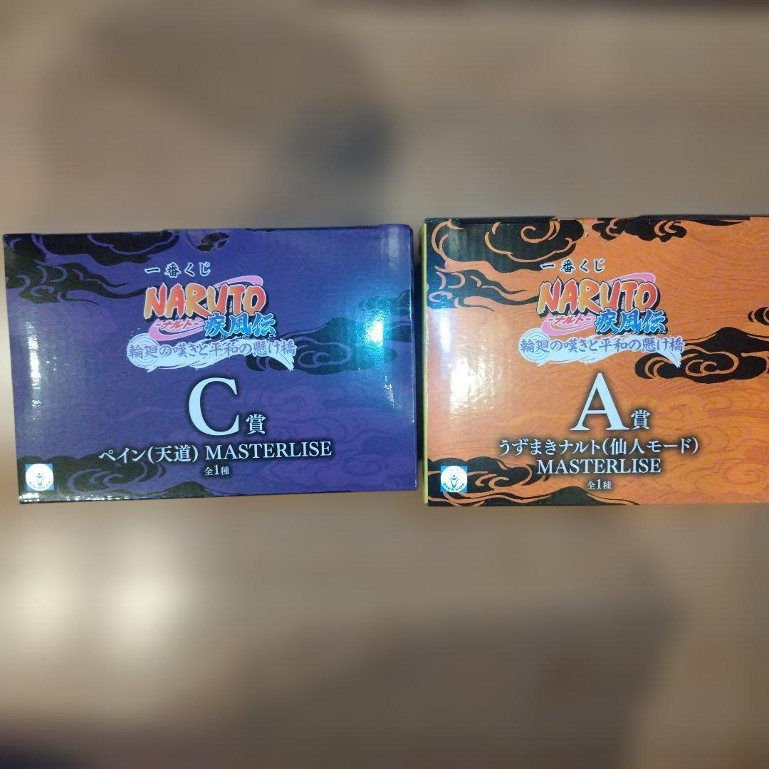 NARUTO 一番くじ　ナルト　 ペイン フィギュア