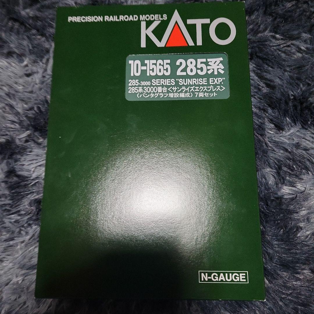 KATO 285系 3000番台(パンダグラフ増設)7両セット中古