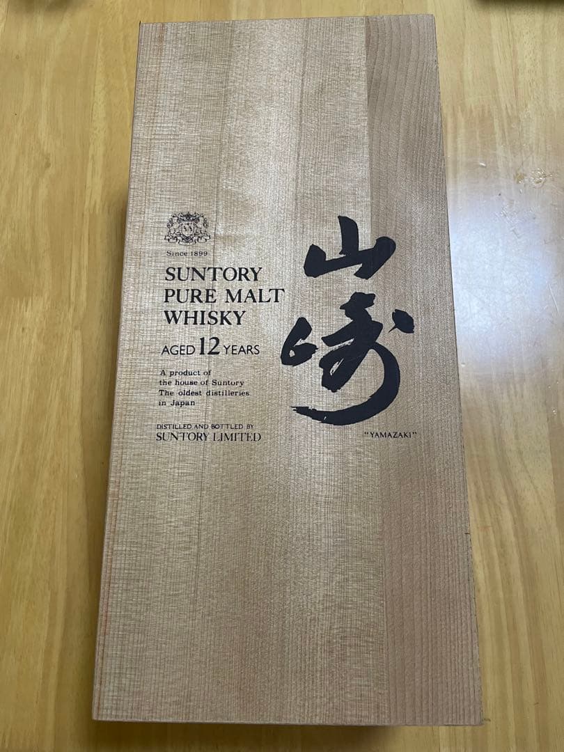 サントリー 山崎 12年 ピュアモルト 木箱 ウイスキー750ml