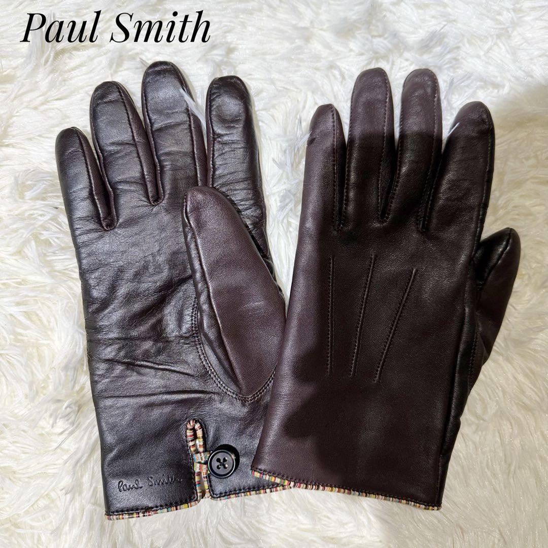 【美品】Paul Smith ポールスミス ラムレザー 手袋 カシミヤ ブラウン