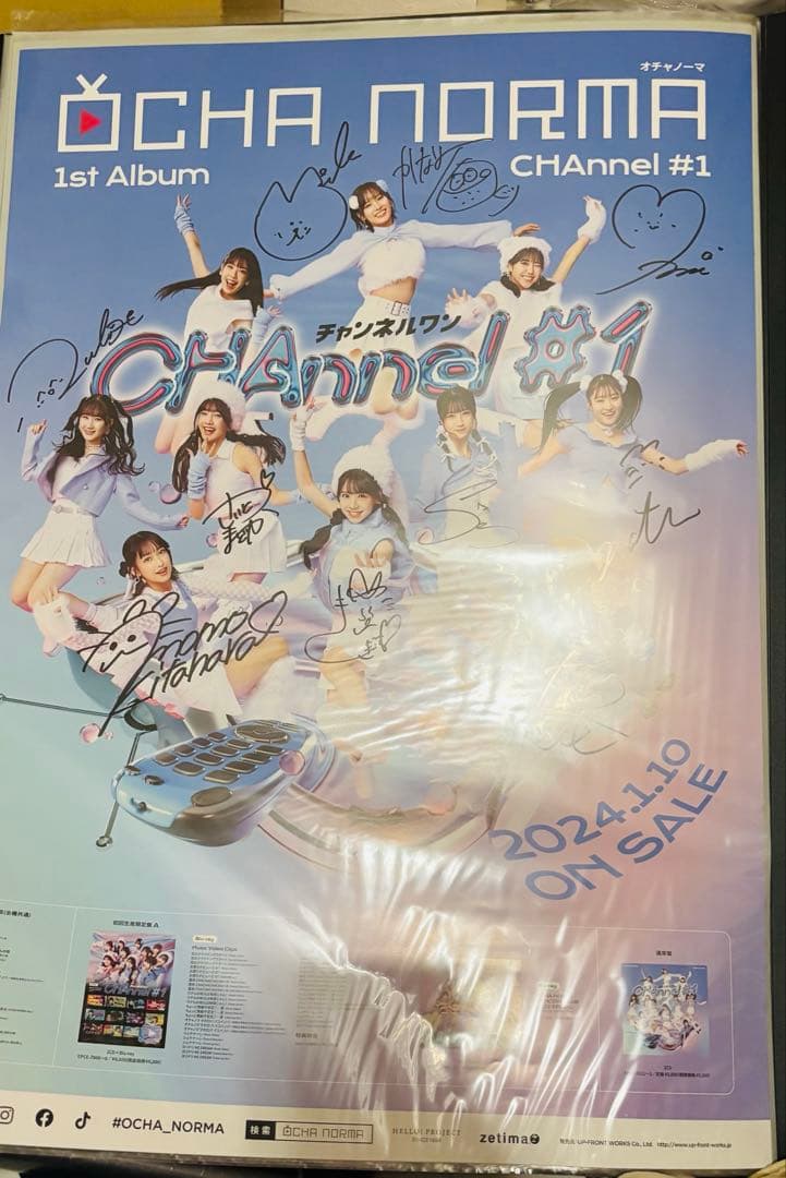 【全員直筆サイン】ocha normachannel#1ポスター B2サイズ