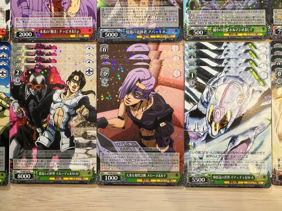 ジョジョの奇妙な冒険 5部 黄金の風 レア4コンセット（セミコンプ）