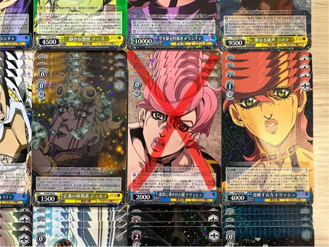 ジョジョの奇妙な冒険 5部 黄金の風 レア4コンセット（セミコンプ）