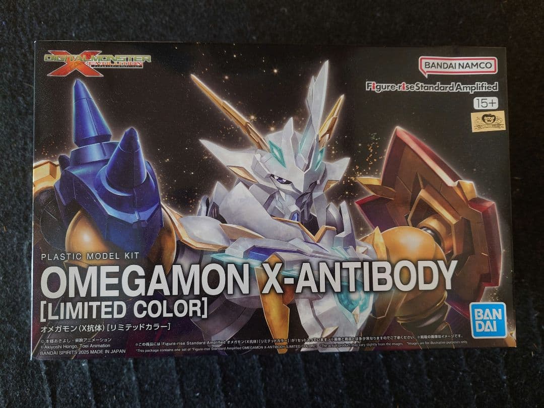 オメガモン(X抗体) [リミテッドカラー]　未組立