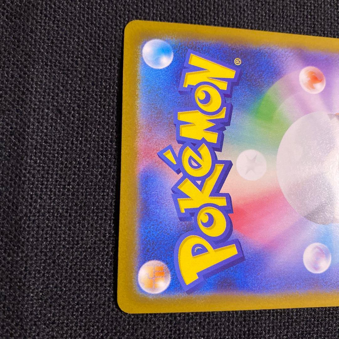 ポケモンカード ブラッキーex sv8a 217/187 SAR