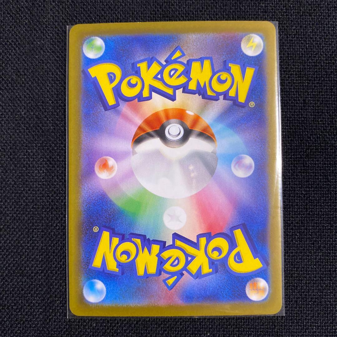 ポケモンカード ブラッキーex sv8a 217/187 SAR