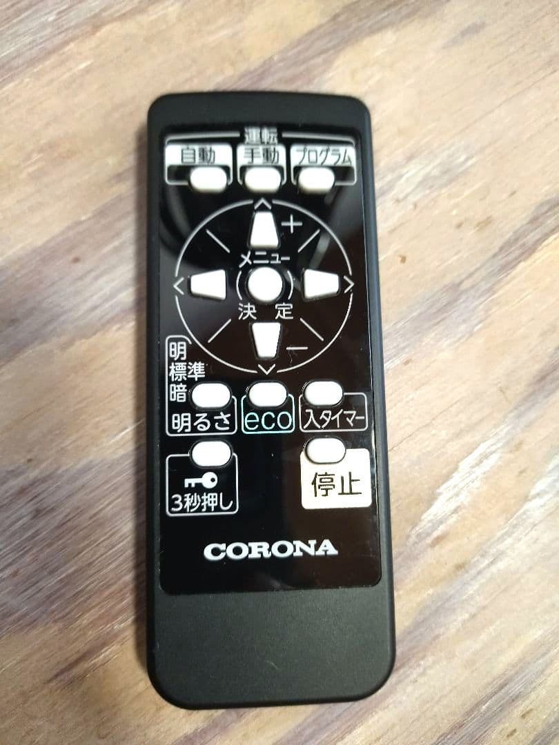 【CORONA】DHS-1519オイルレスヒータ　ノイルヒート