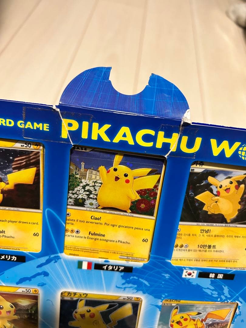 じ*ー様 ポケモンカードゲーム ピカチュウワールド　PW2010