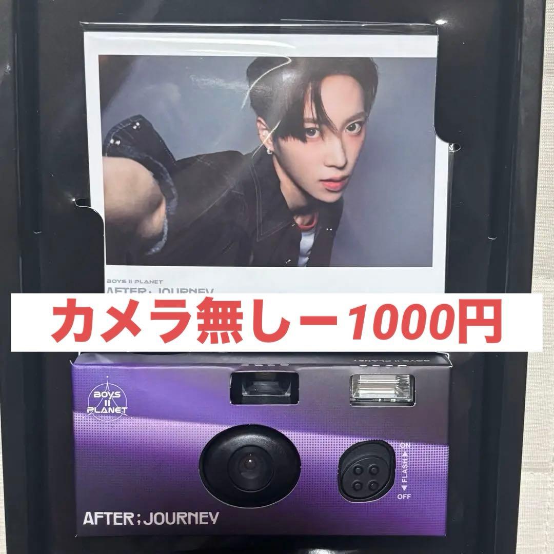 ジアハオ カメラフォト ボイプラ2 boys2planet アーカイブ展