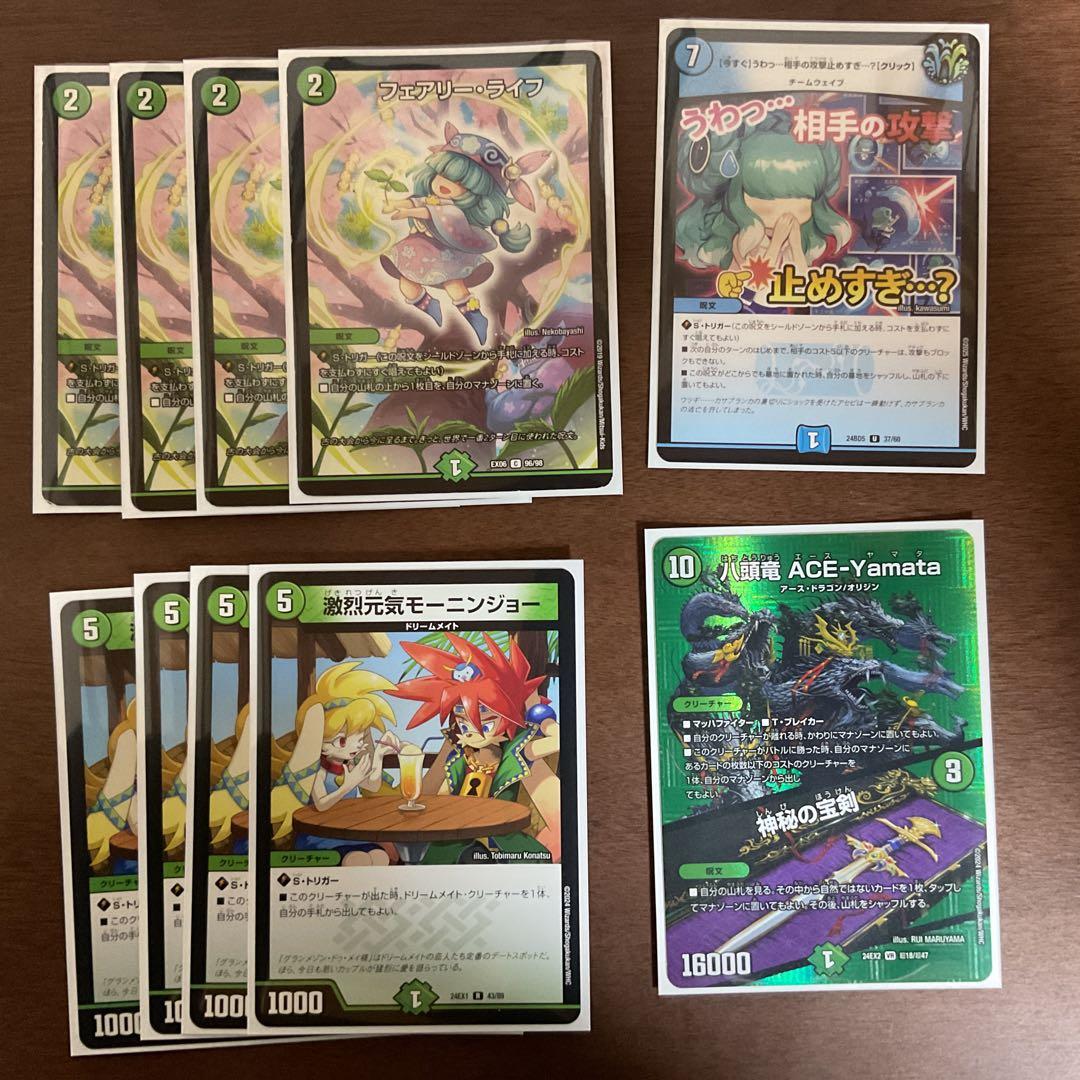 デュエルマスターズ フィオナアカシックデッキ＋おまけ