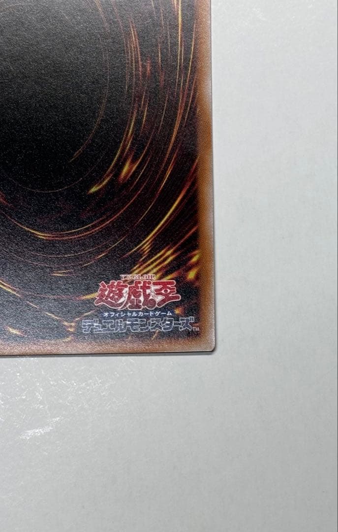 光なき影アバオアクゥー　25thレア クオシク