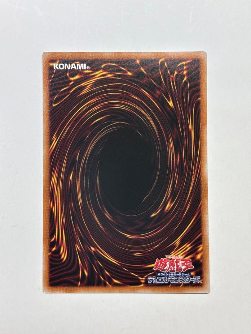 光なき影アバオアクゥー　25thレア クオシク