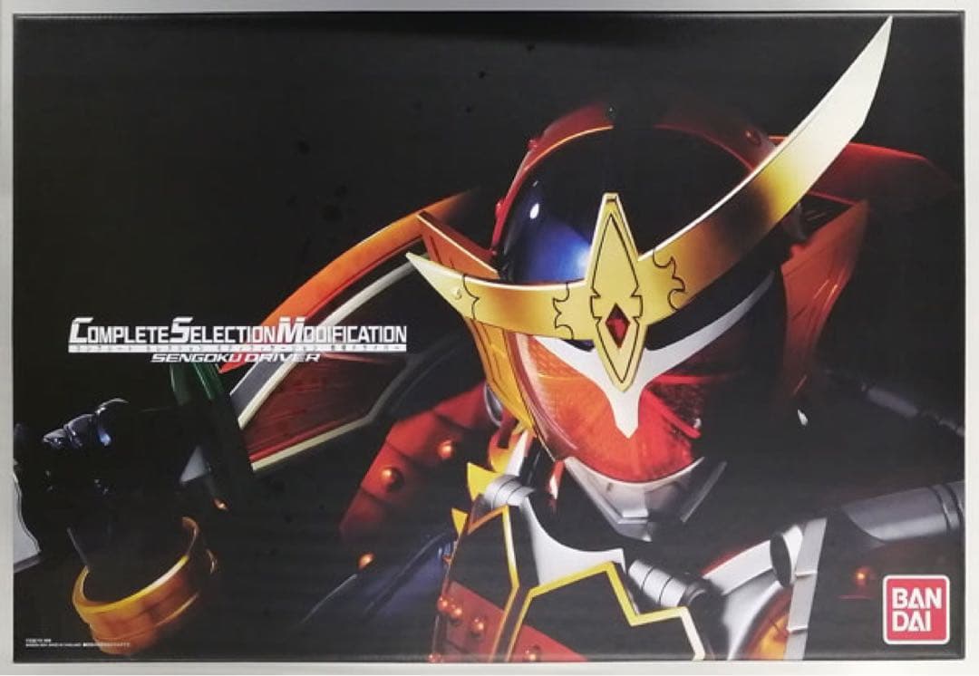 HF3678 未開封 CSM戦極ドライバー