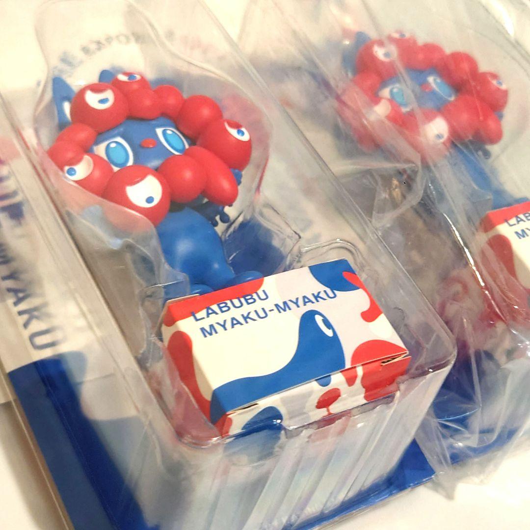 2個セット ラブブ ミャクミャク ストラップ付フィギュア