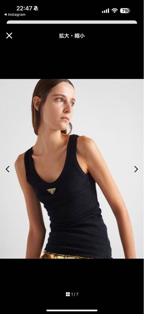 PRADA タンクトップ
