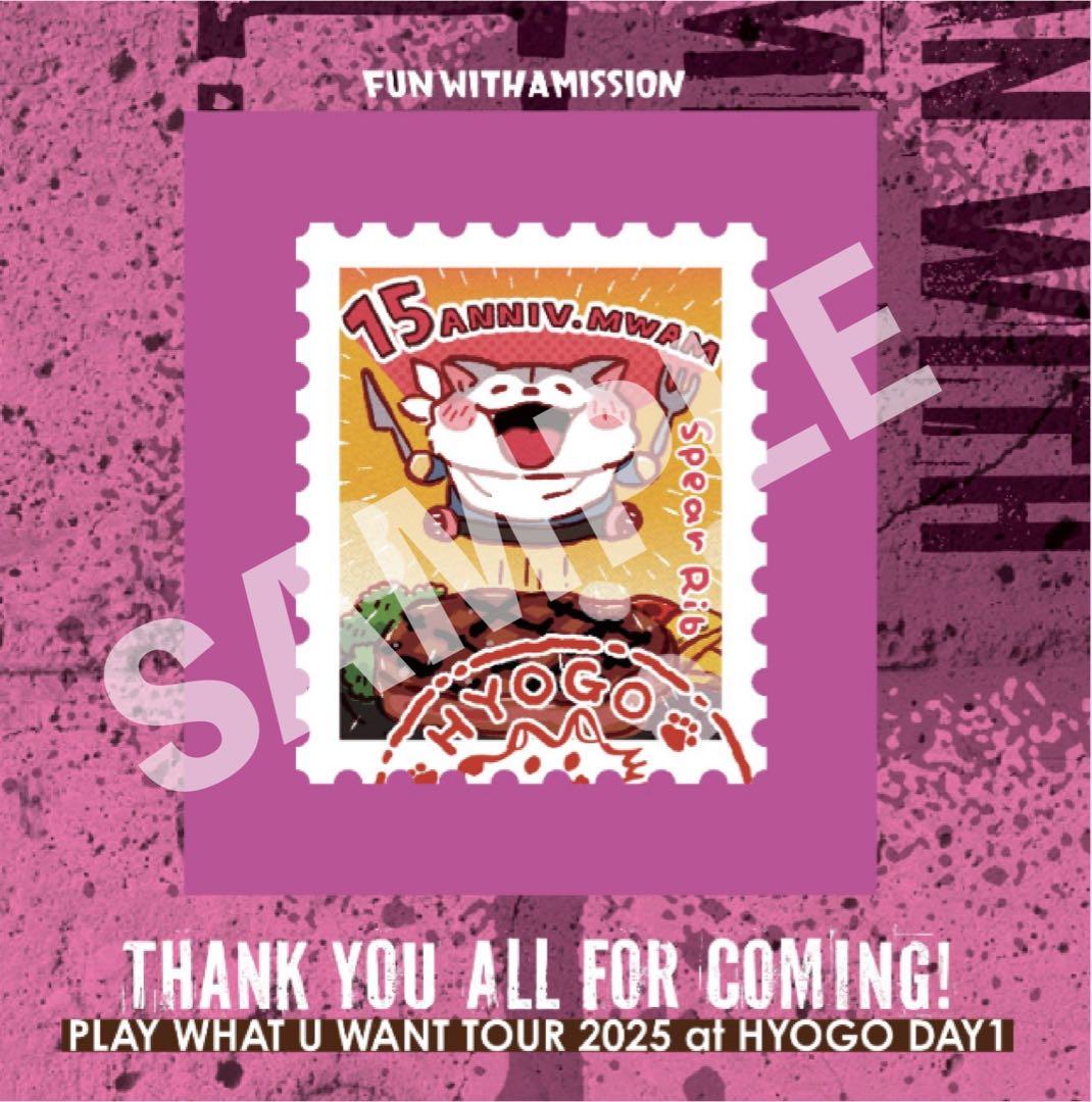 チ*ポ様 【非売品】MWAM P.W.U.W. ガゥガゥ抽選会 景品（石川を含む