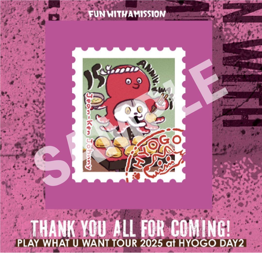 チ*ポ様 【非売品】MWAM P.W.U.W. ガゥガゥ抽選会 景品（石川を含む