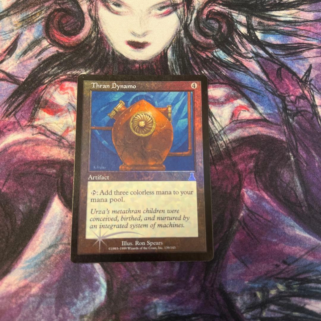 スランの発電機　英語版　foil mtg