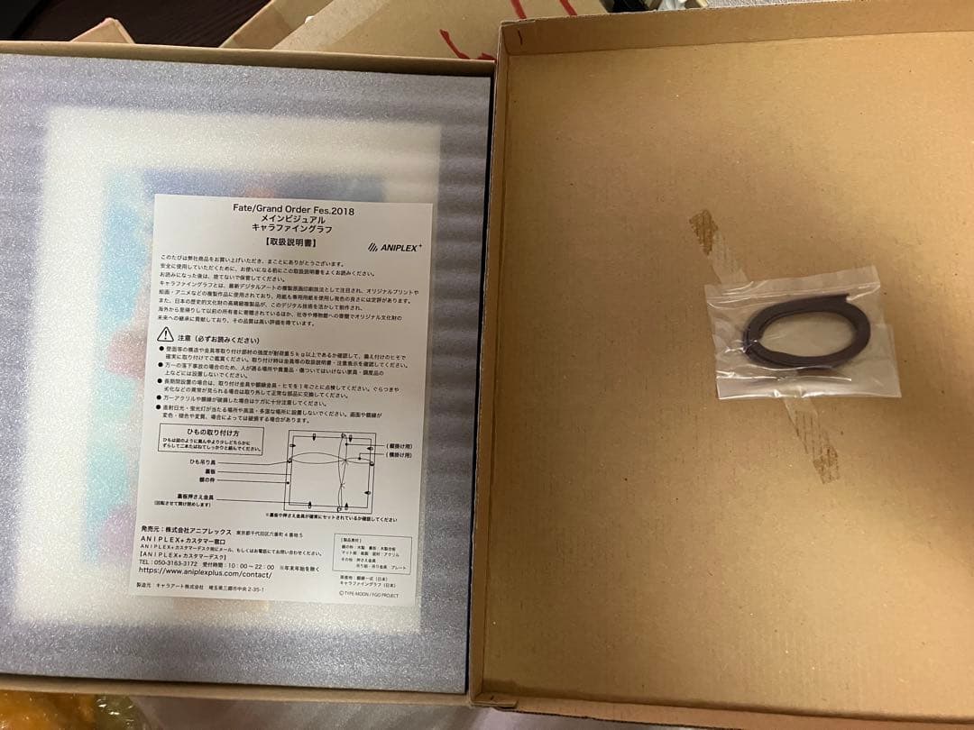 複製原画　Fate Fes. 2018 キャラファイングラフ A5サイズ　武内崇