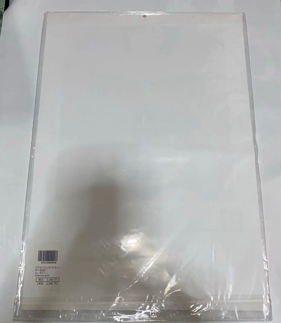 江口寿史 カレンダー 2014 と 2015