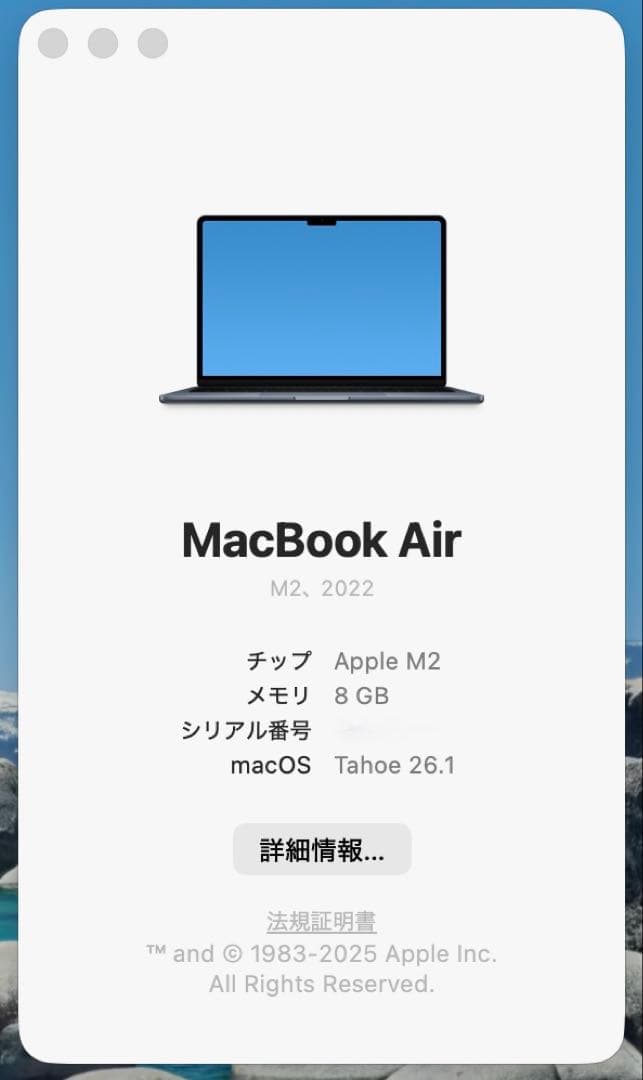 美品❗️MacBook Air 2022 M2チップ　スペースグレイ
